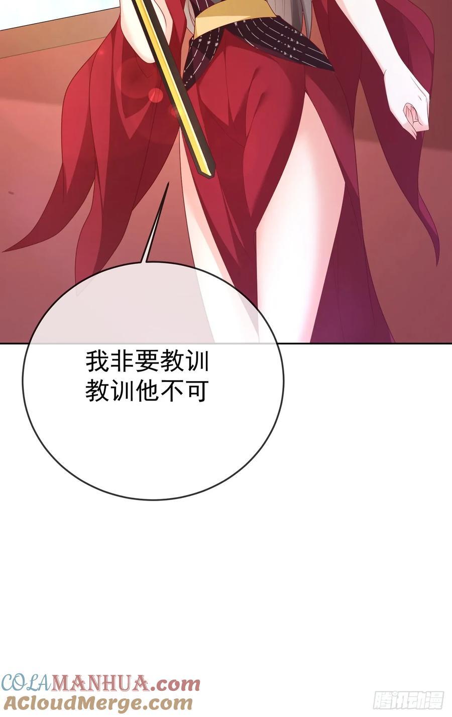 第105话 驸马权威12