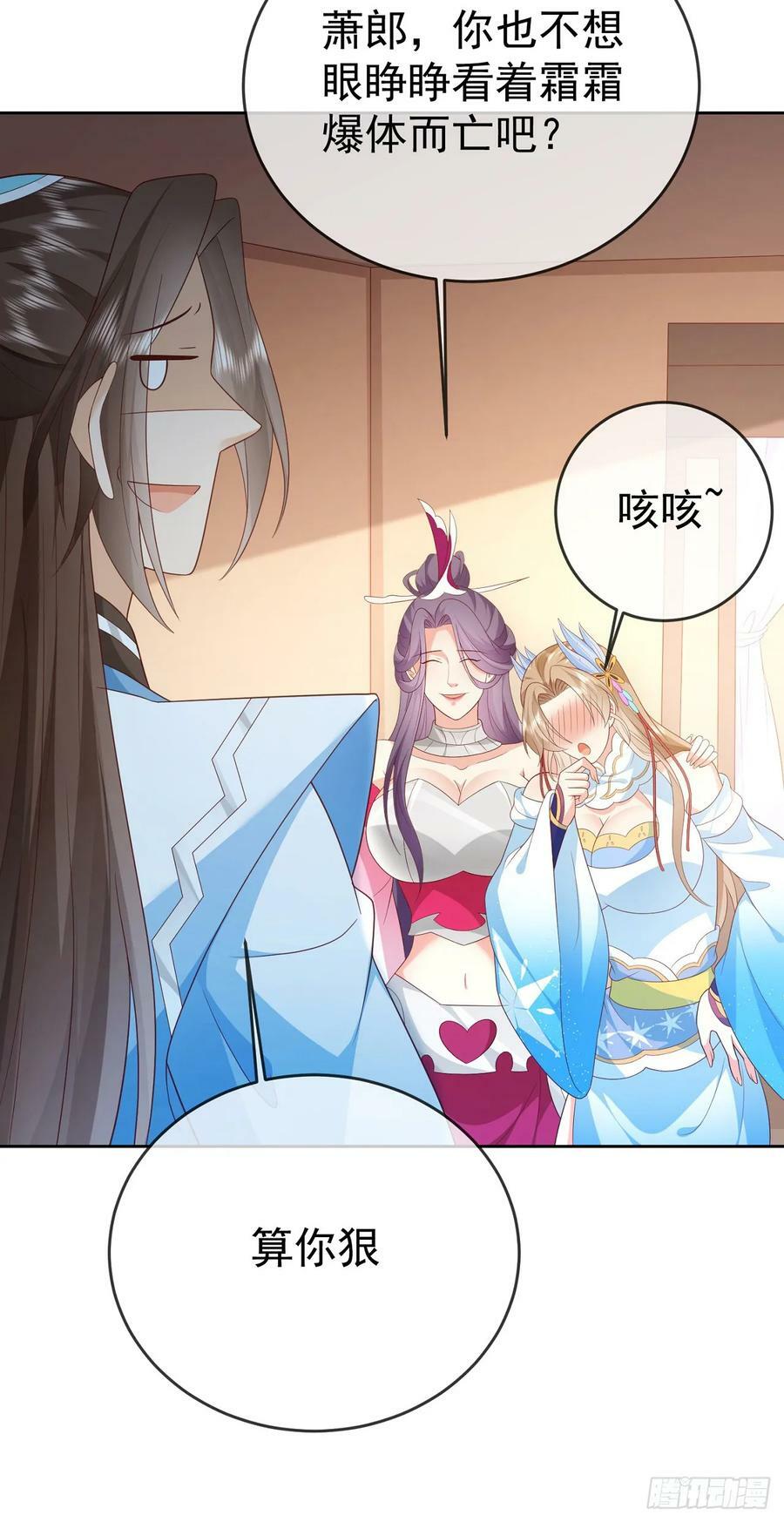 70 人妖情未了7