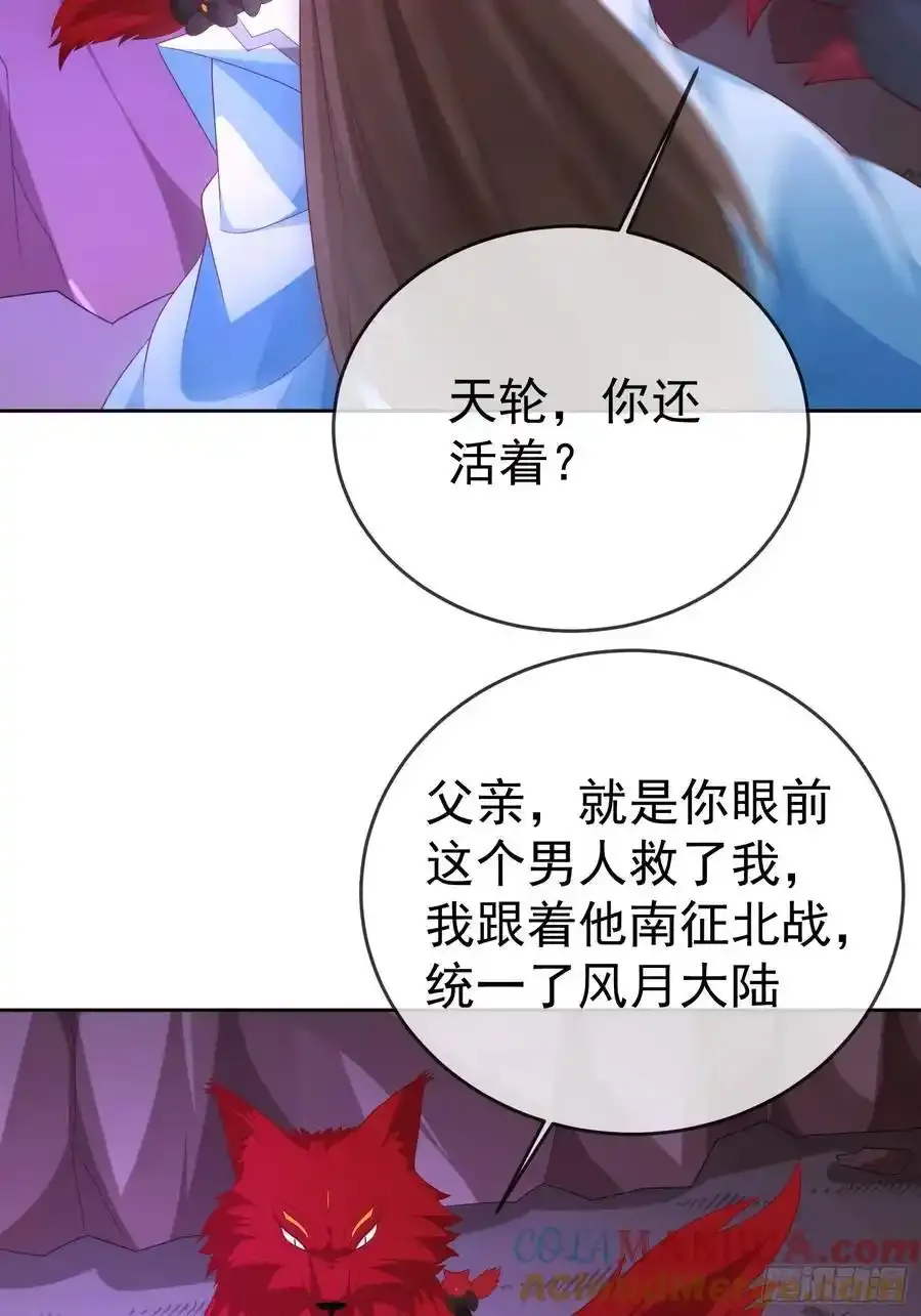 第107 女帝分身42