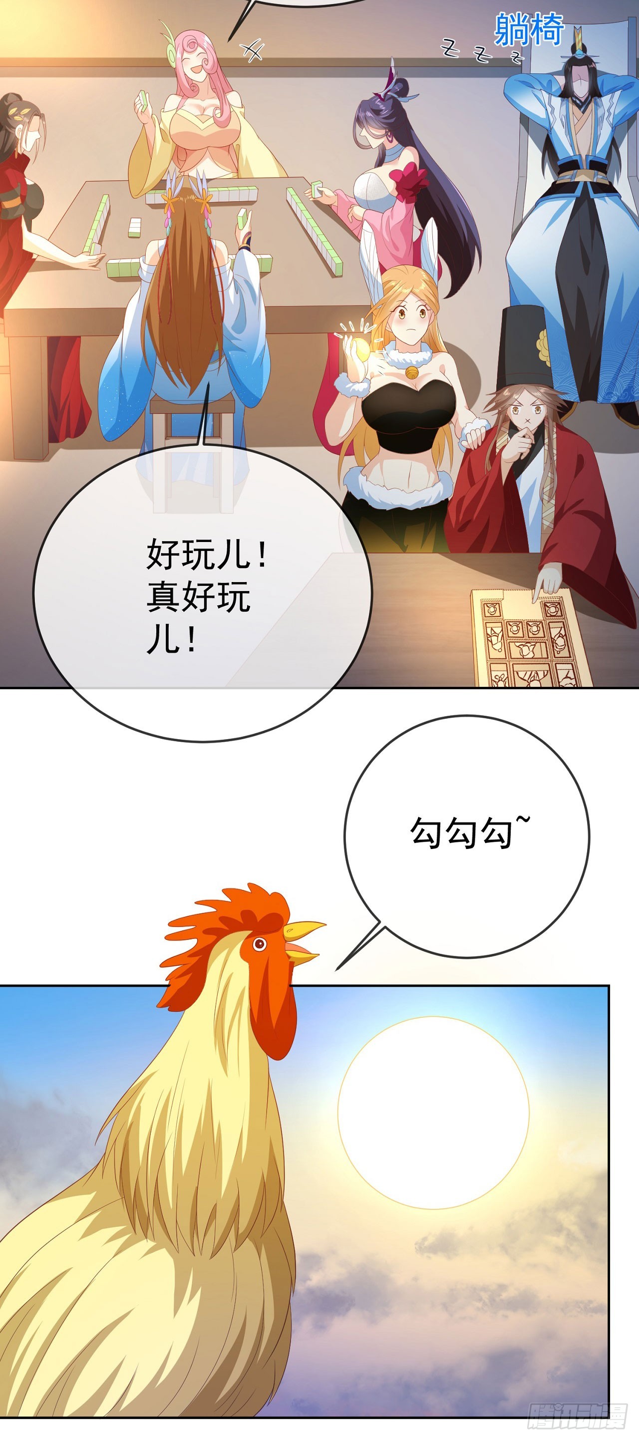 59 举个锤子28