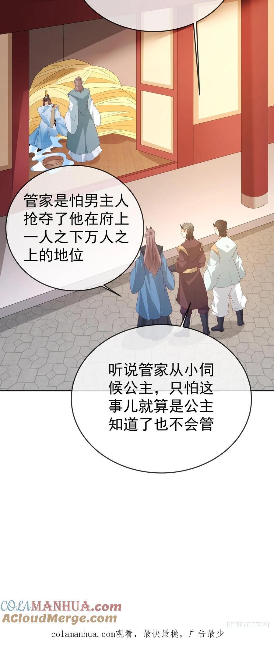 104 缓缓图之42