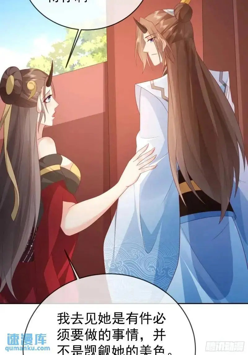 106魔童出生26