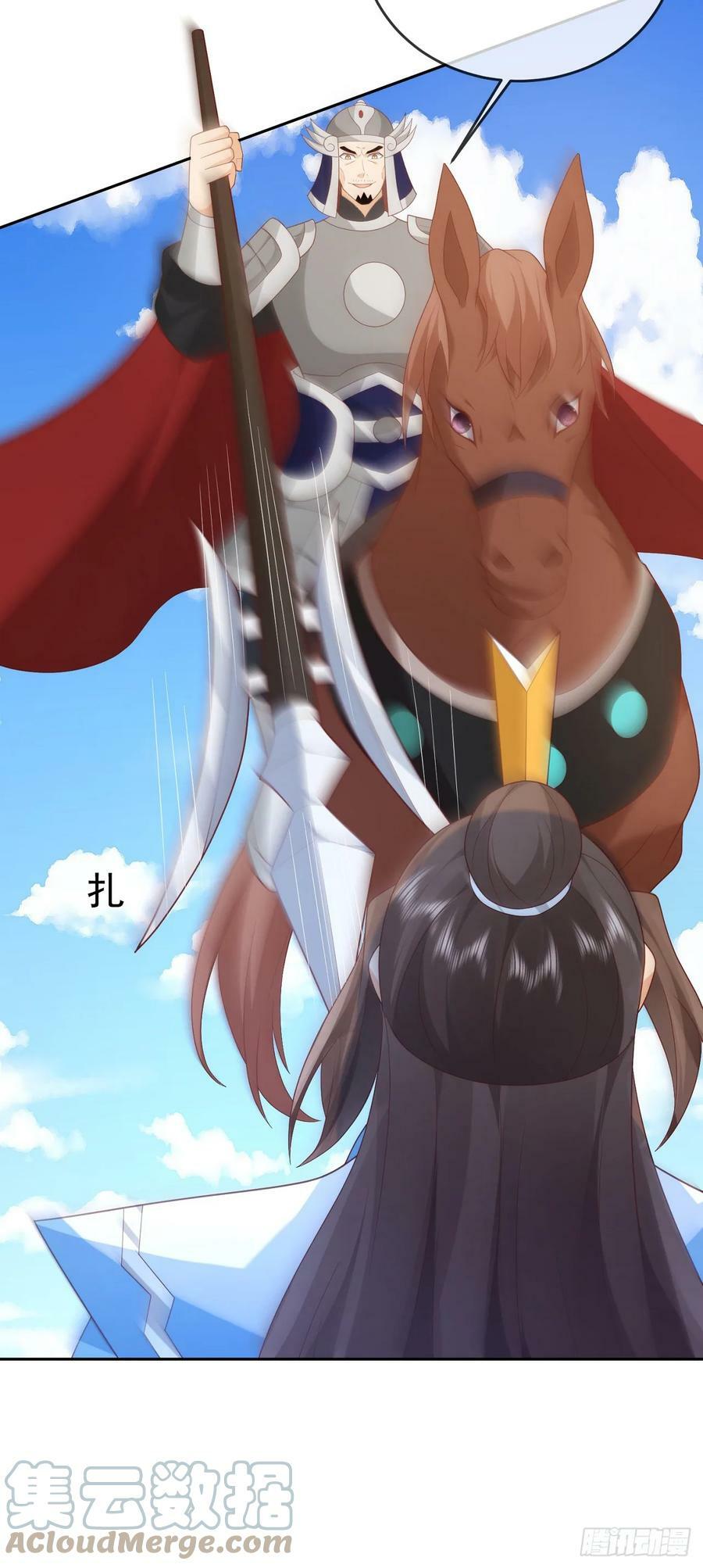 73 人皇萧彻28