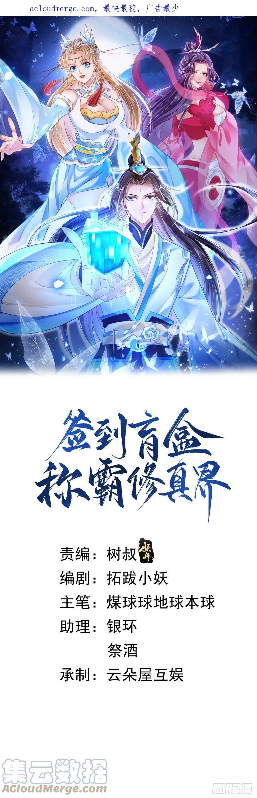 70 人妖情未了40