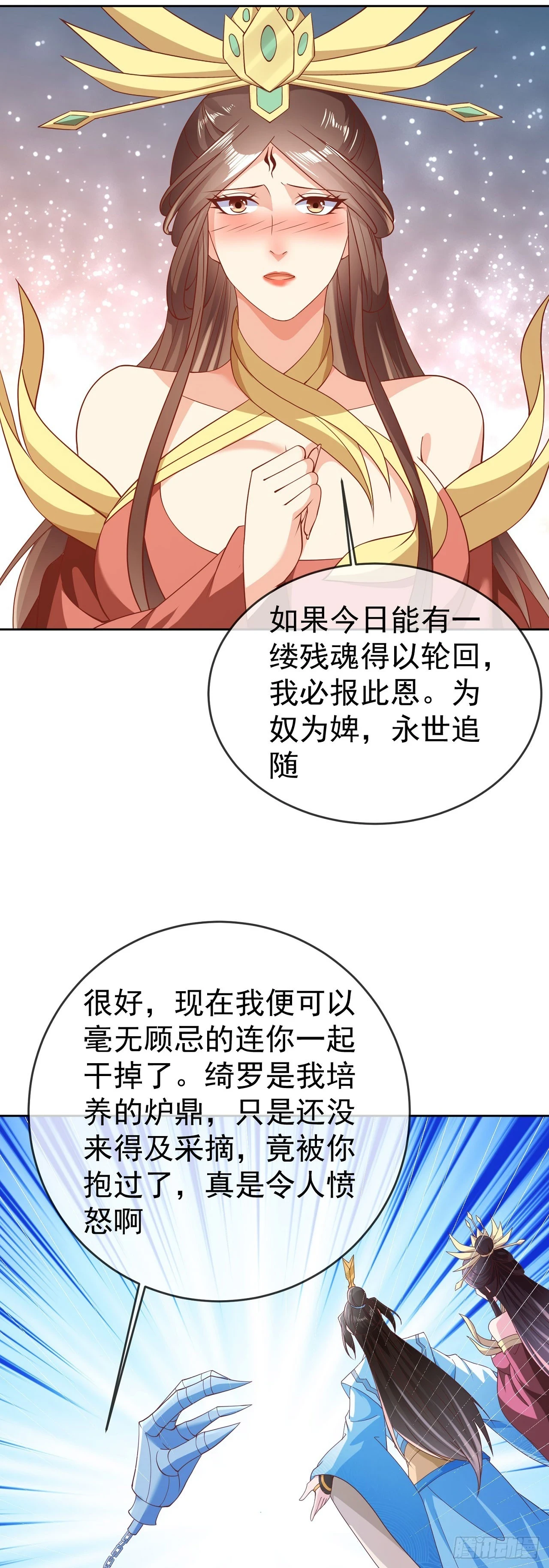 64 凤凰于飞25