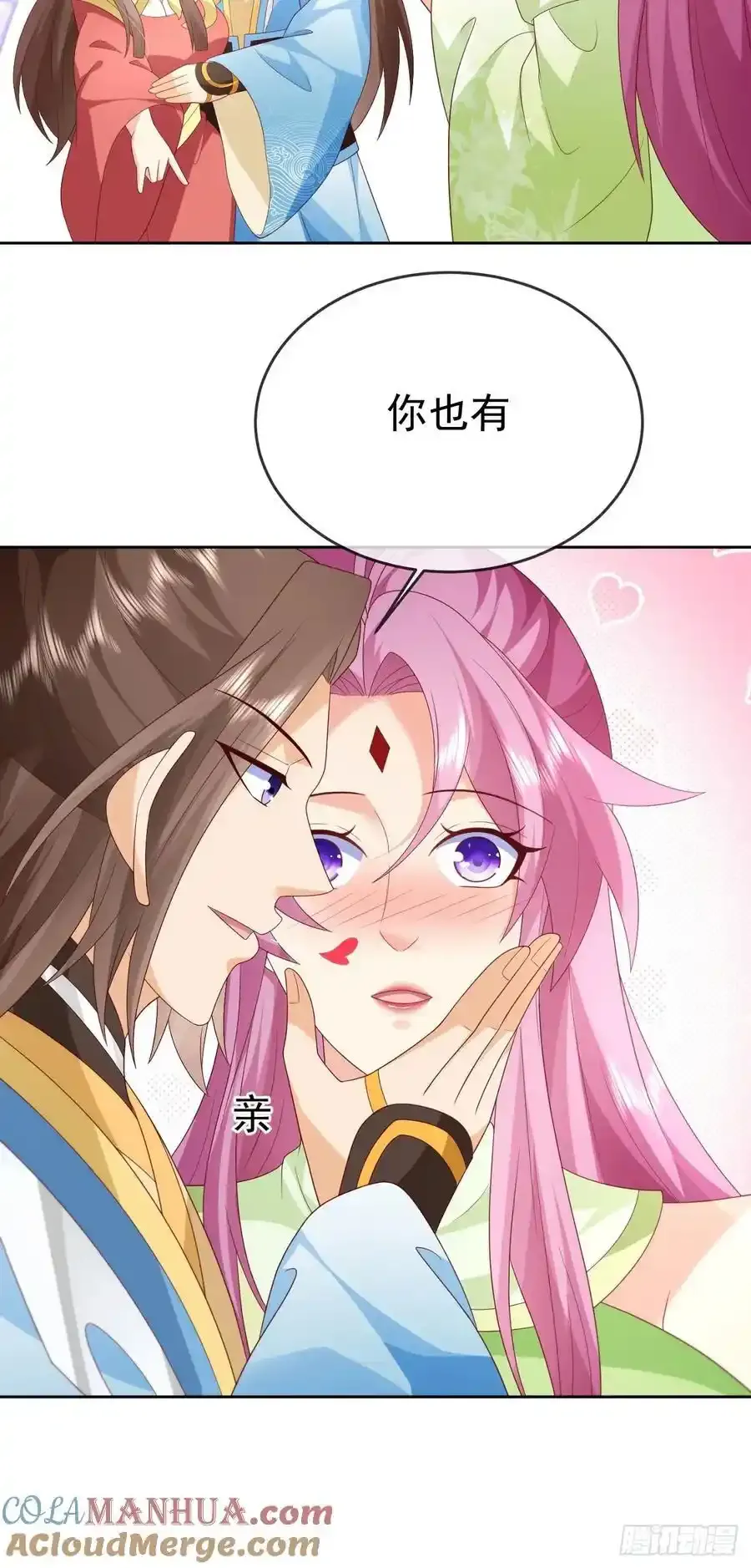 91酒池肉林24