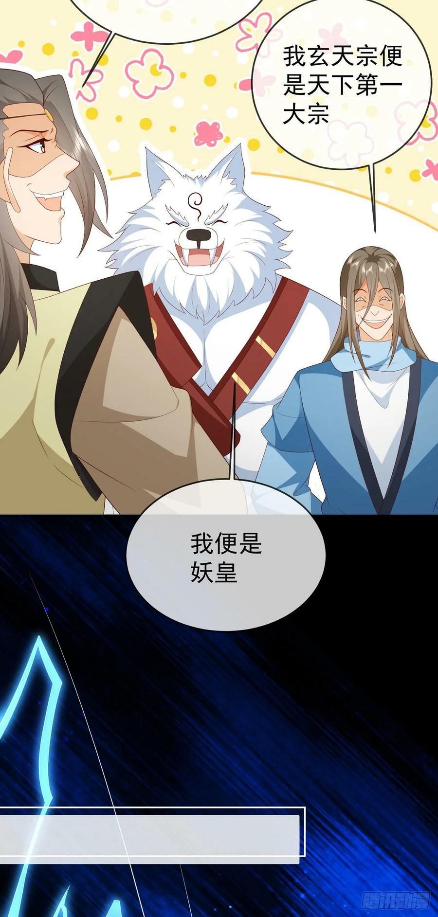 72 弹指之间9