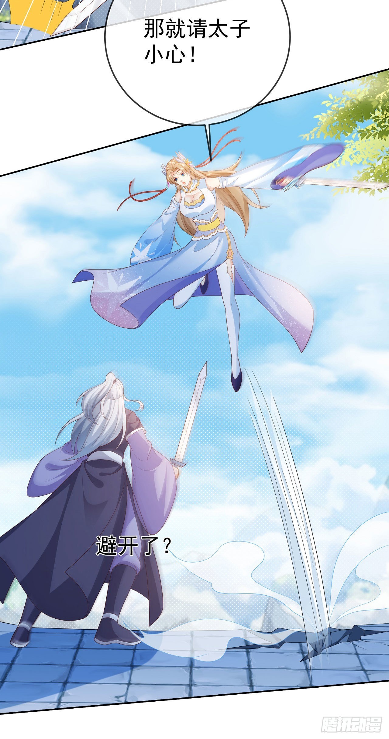 36 杀机16
