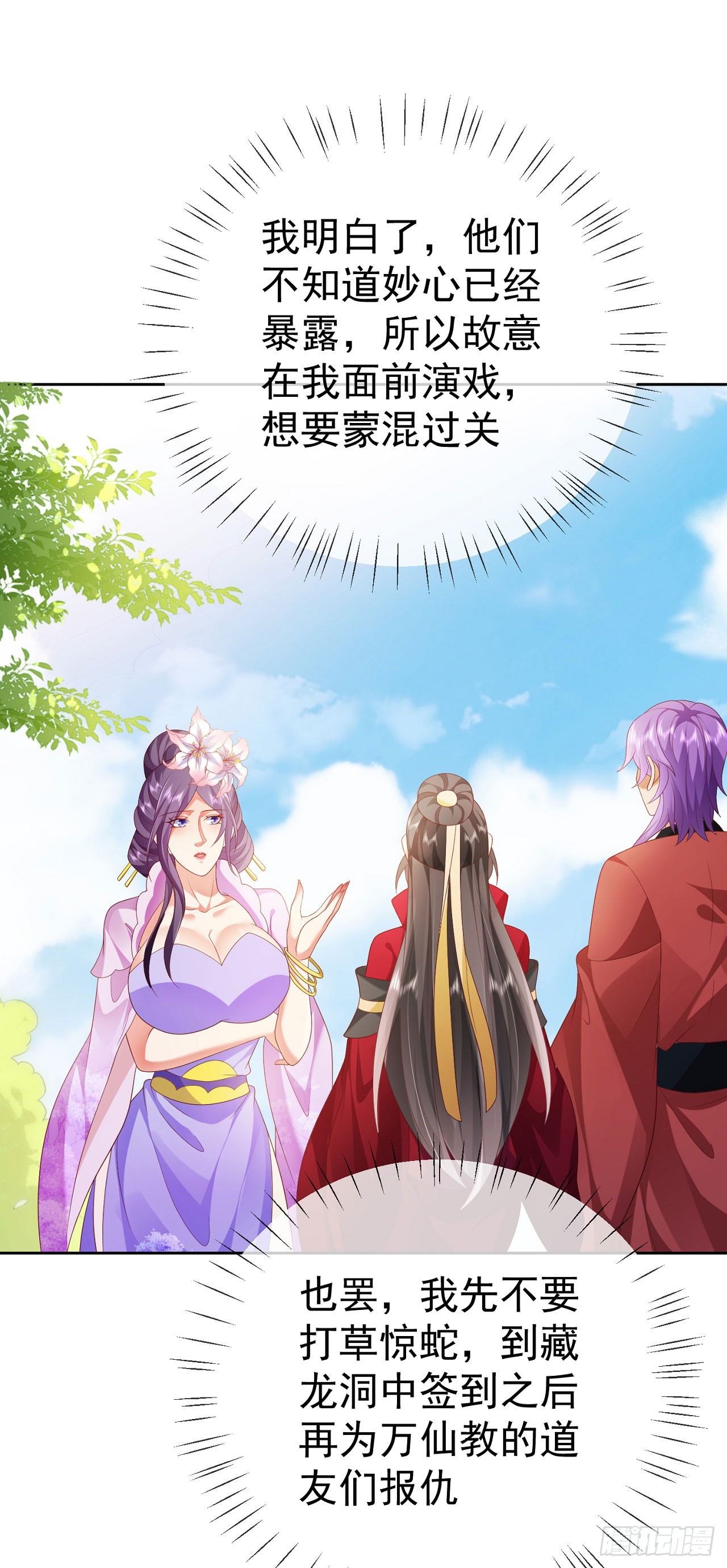 43 如此轻浮22