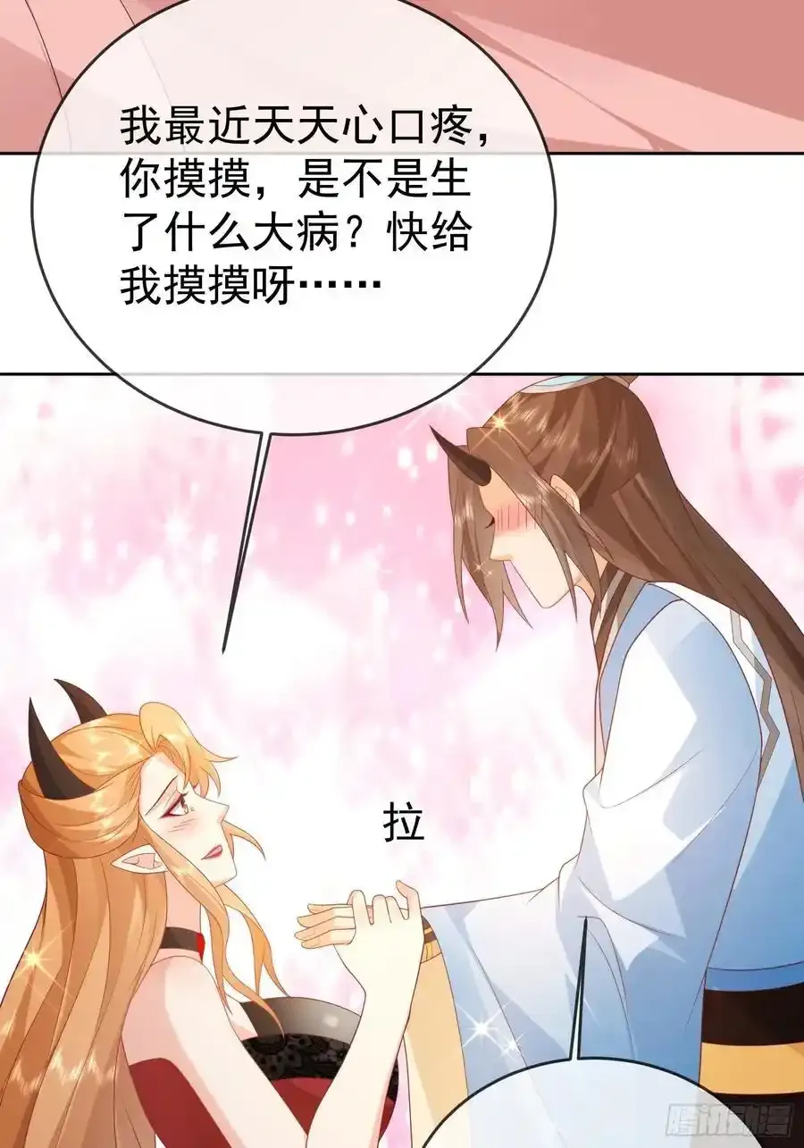 第106 魔童出生34