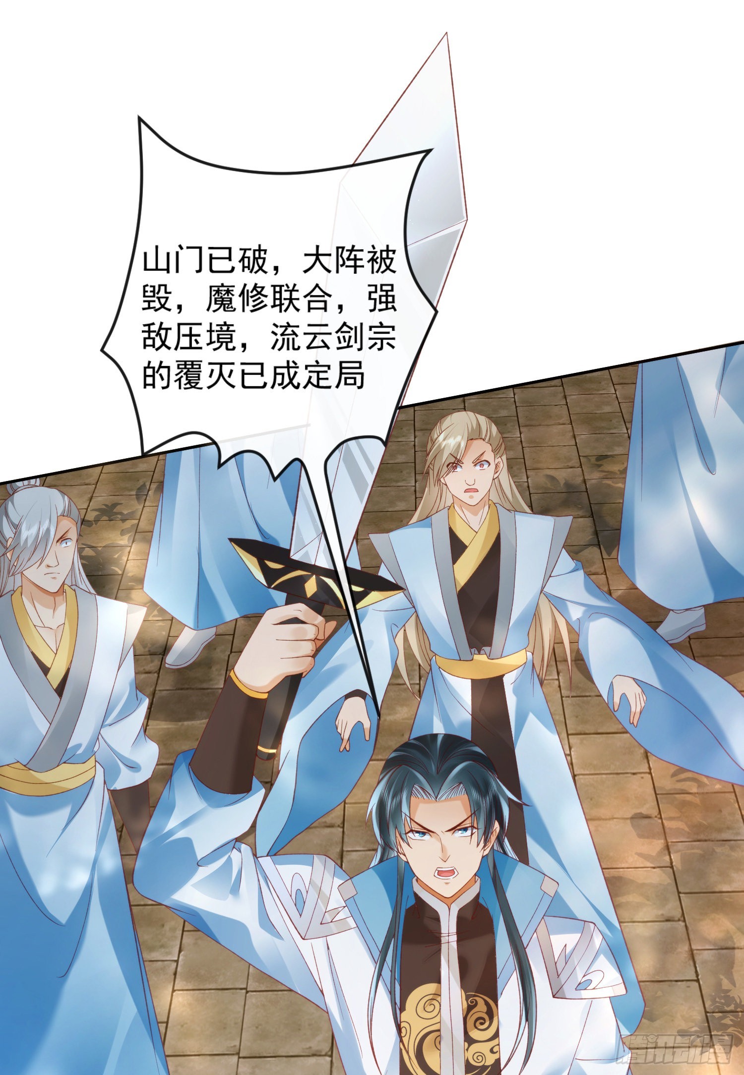 01 刚穿越就要赴死？39