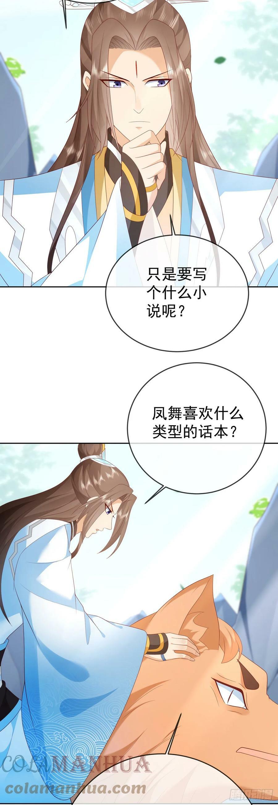 70 人妖情未了22