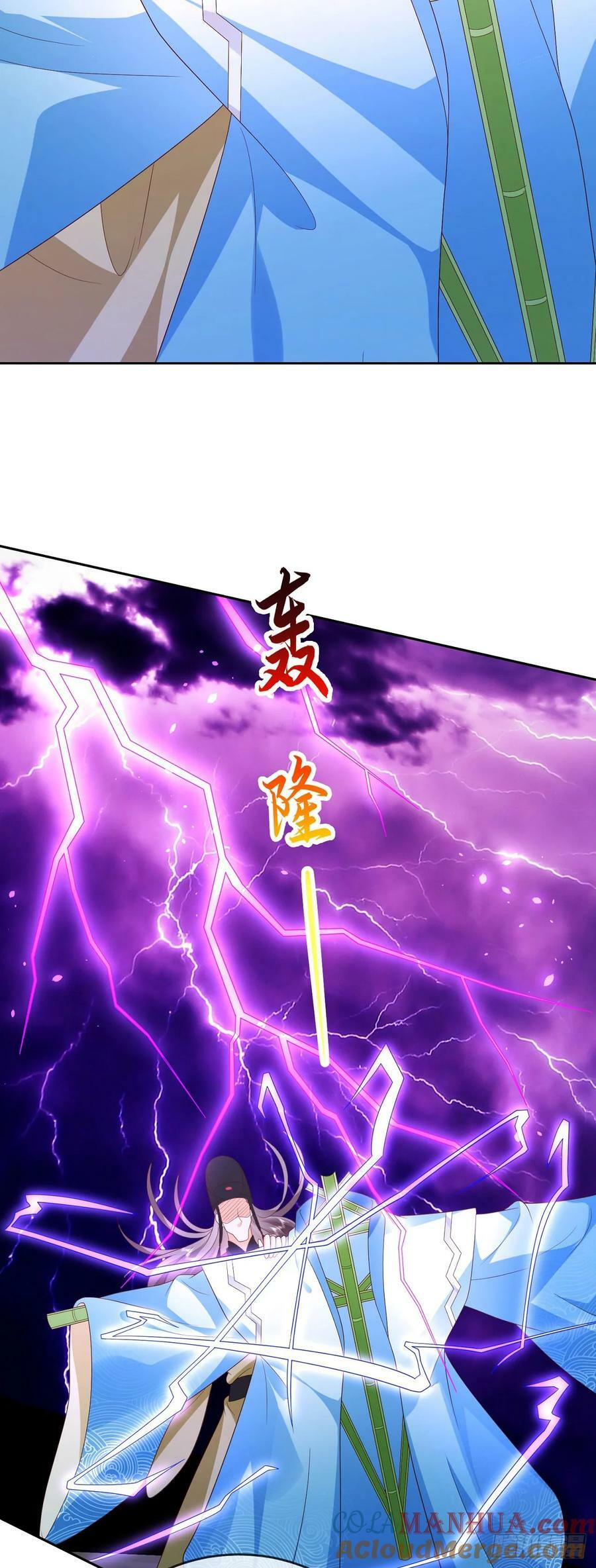 77 五雷轰顶28