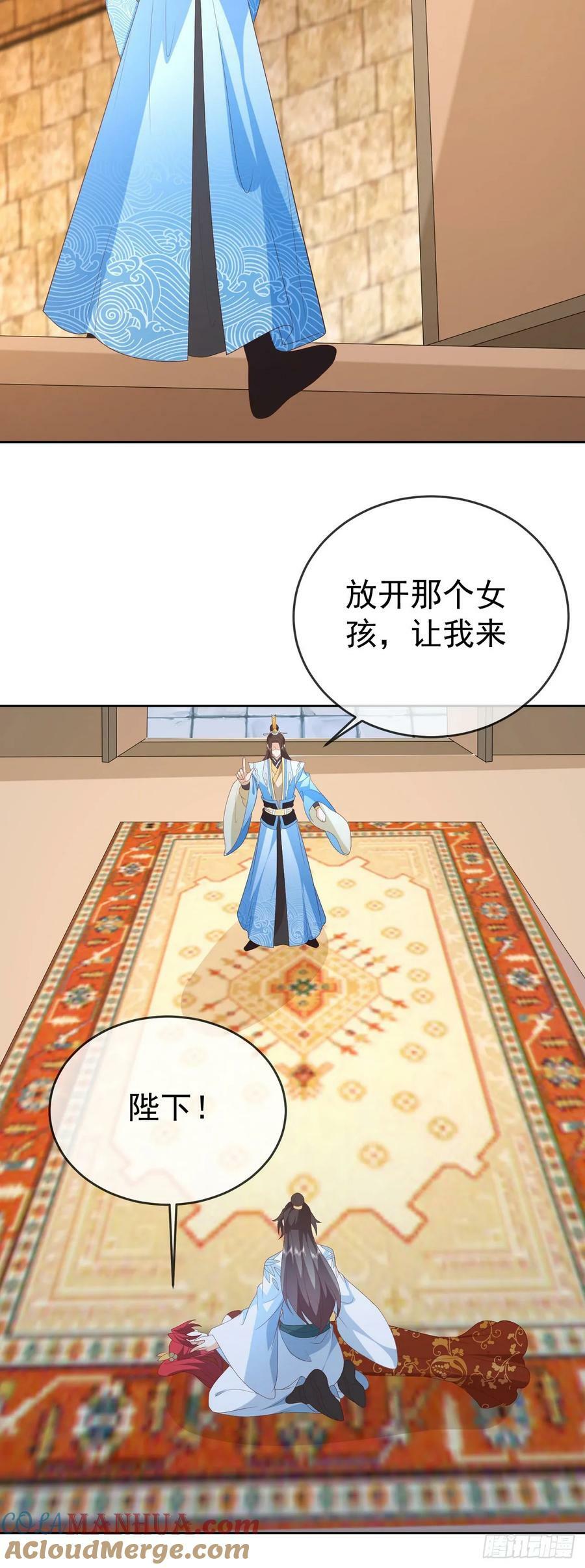 81 大闹谢家30