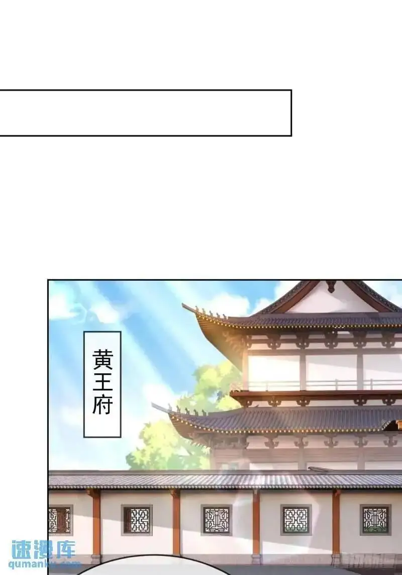 106魔童出生1
