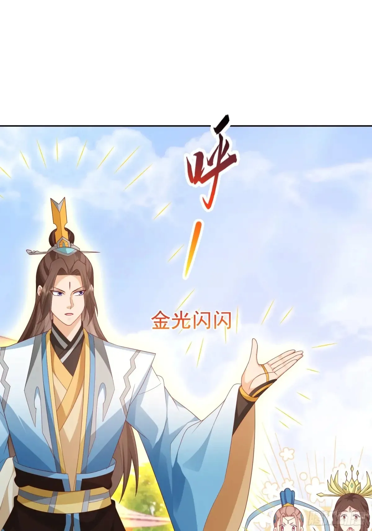 第112话  拒绝女帝30