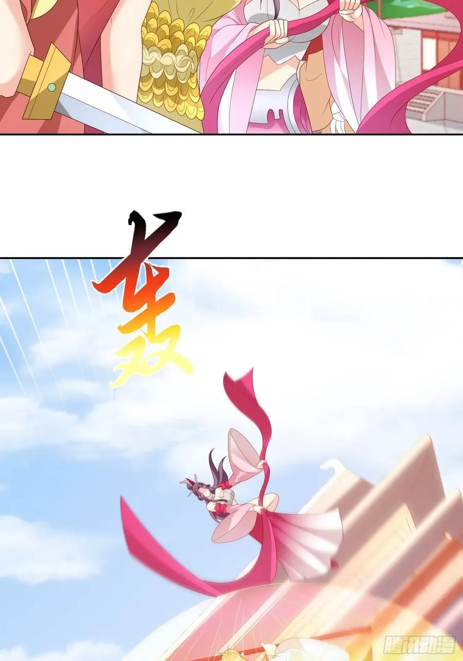 第110话 第一战魔8