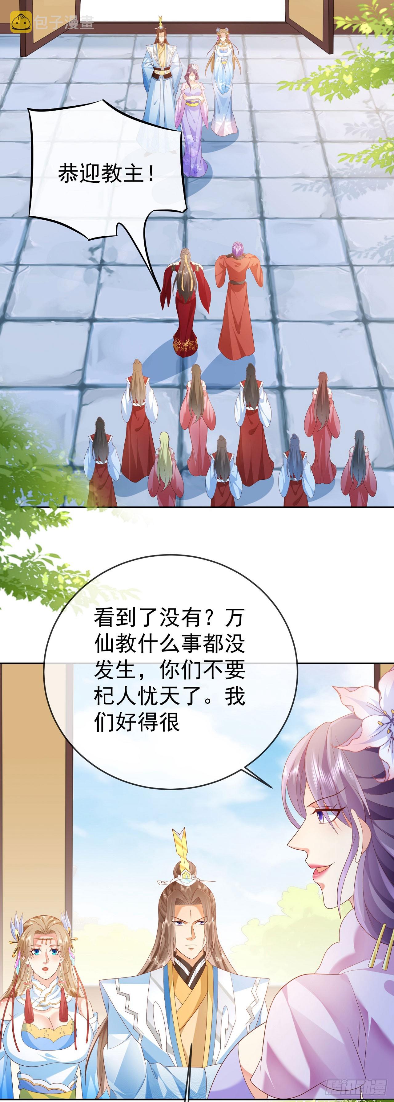 43 如此轻浮20