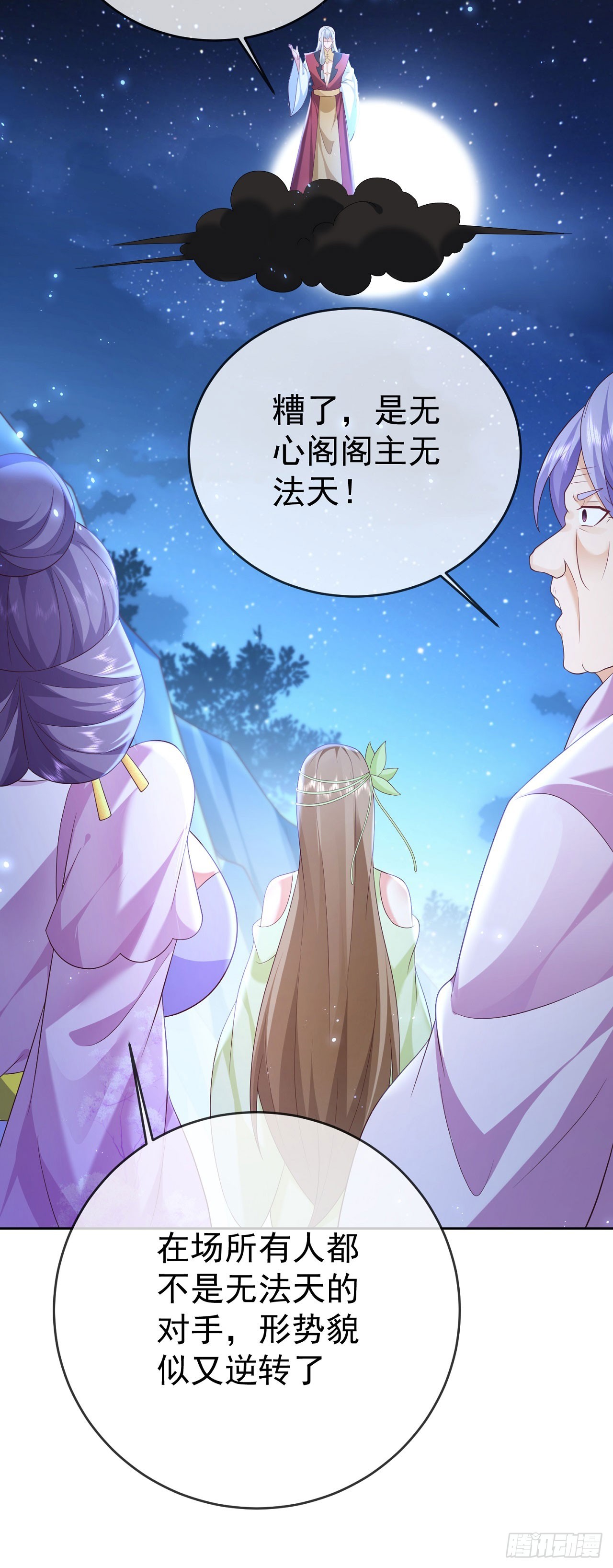 50 仙道贵生10