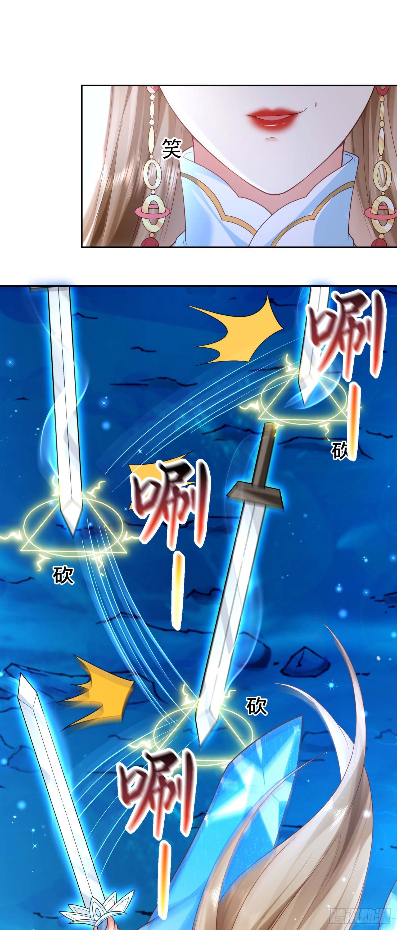 09 大还丹2