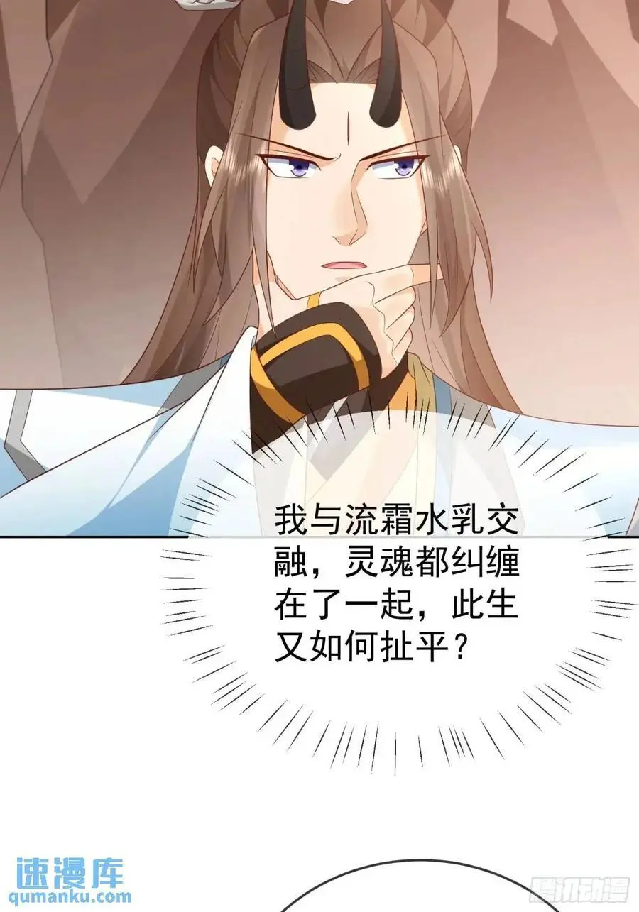 第108话 孝死你爹了32