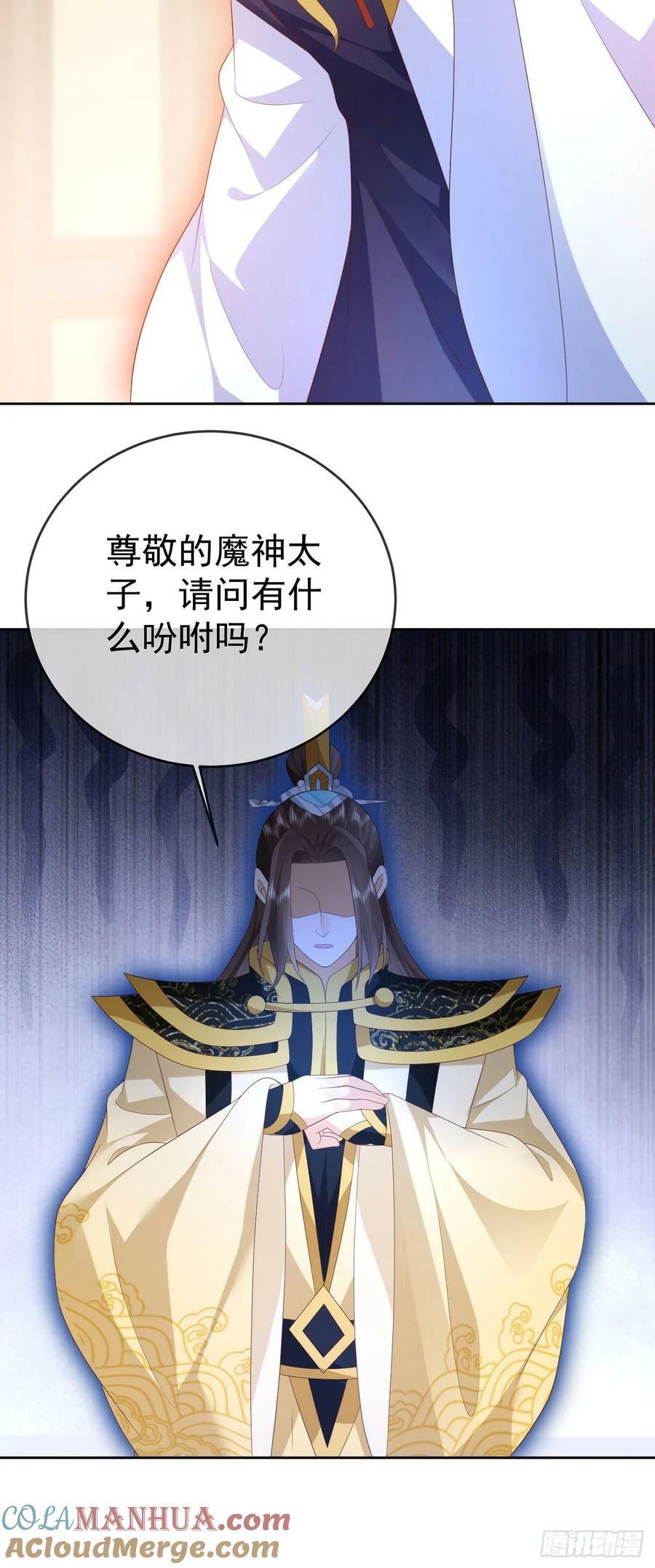94 仙子下凡18