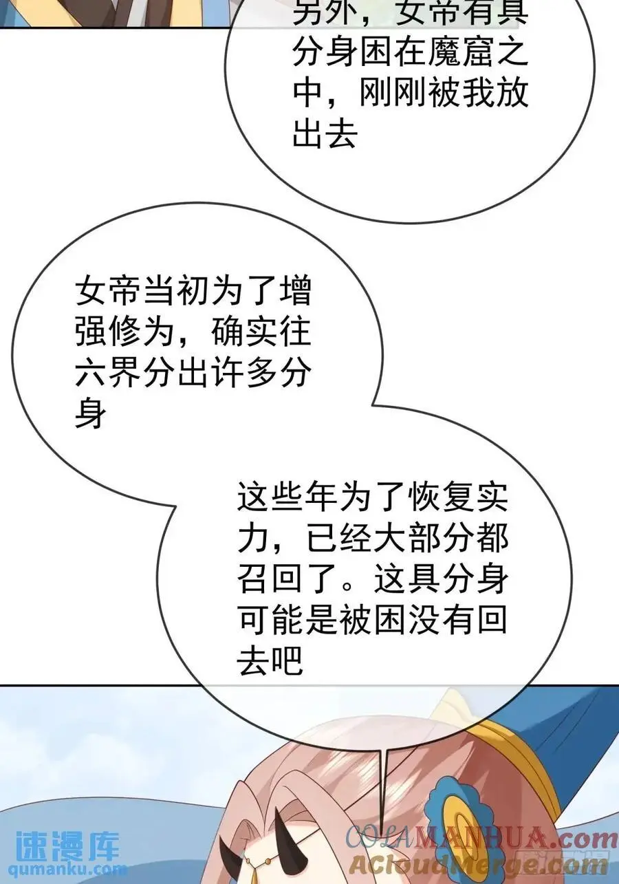 第108话 孝死你爹了51