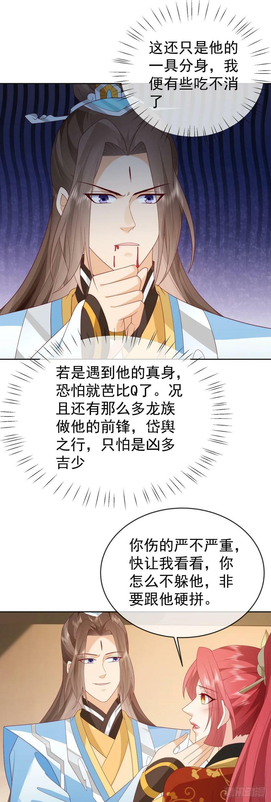 82 吾皇英明9