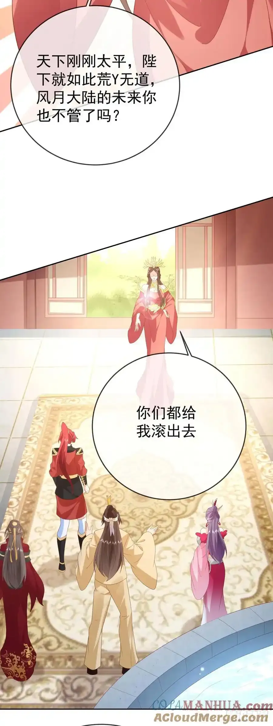 91酒池肉林14