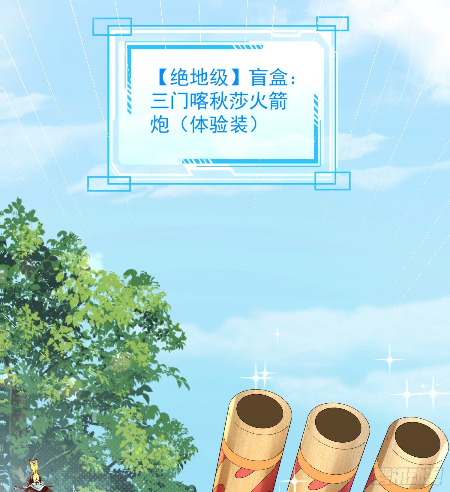 01 刚穿越就要赴死？58