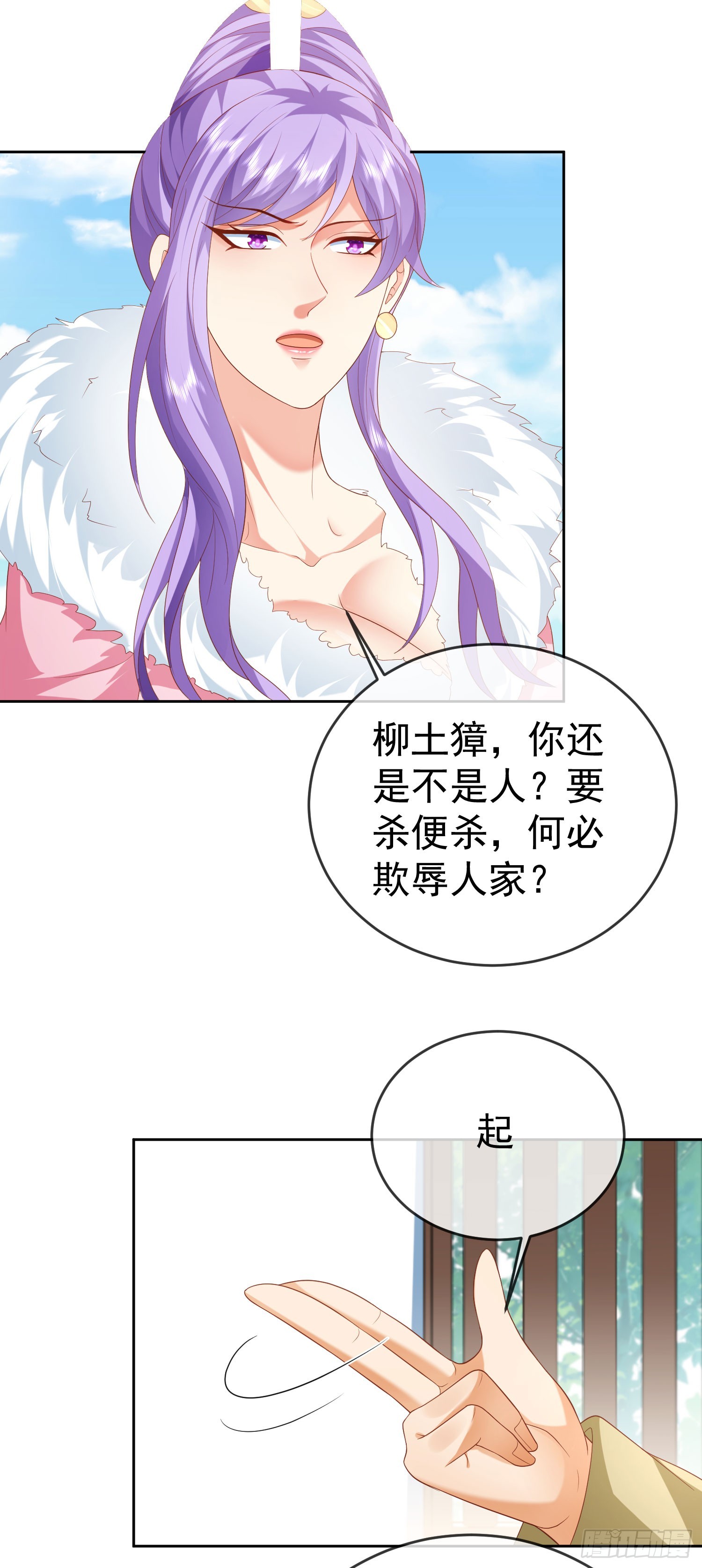 41 四大宿长17
