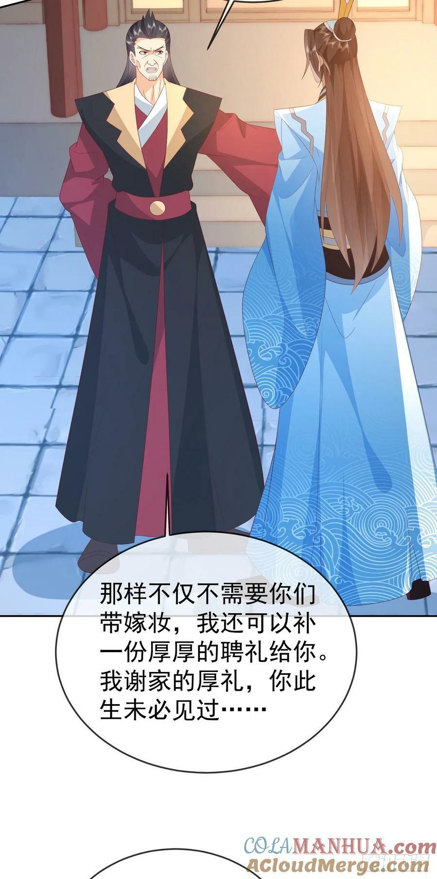 81 大闹谢家18