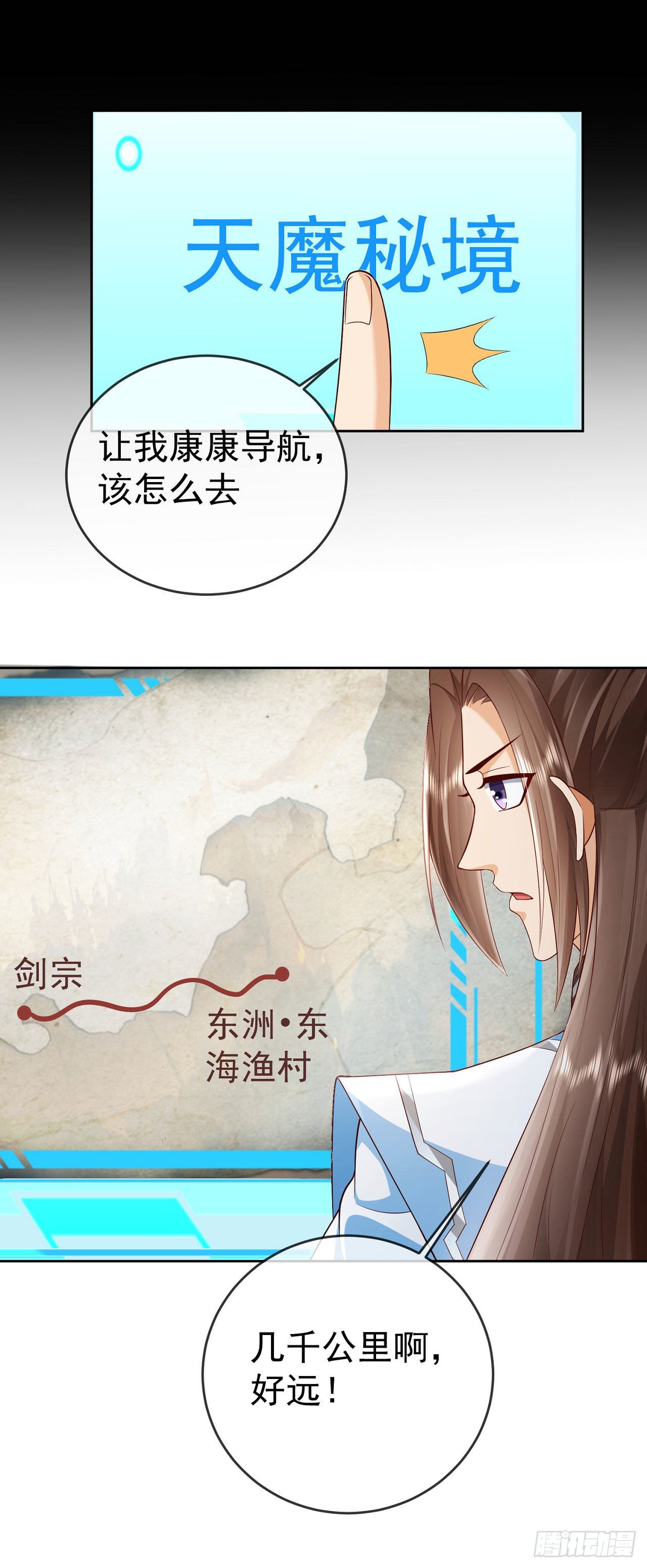 15 凶残的剑灵9