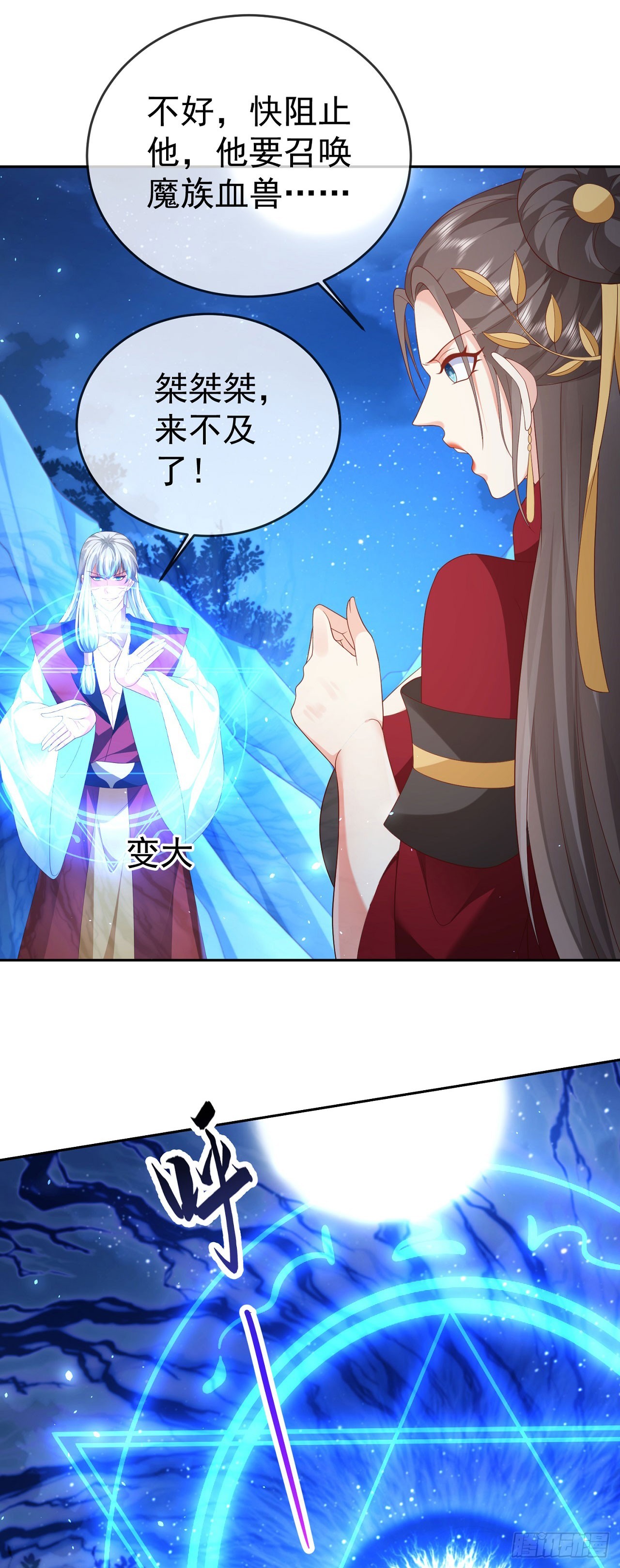 50 仙道贵生27