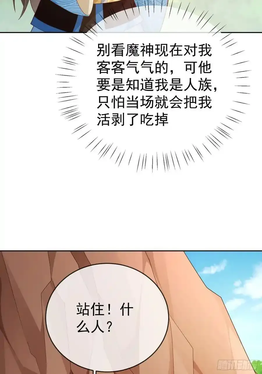 第107 女帝分身2