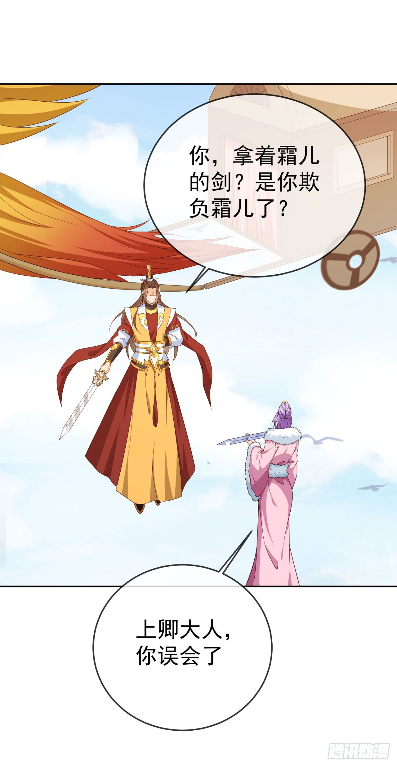 42 大开杀戒1