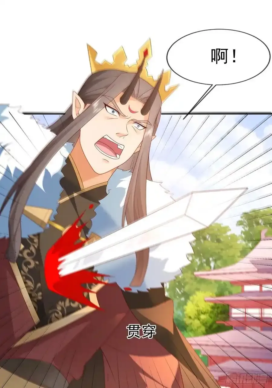 第109话 撕破脸29