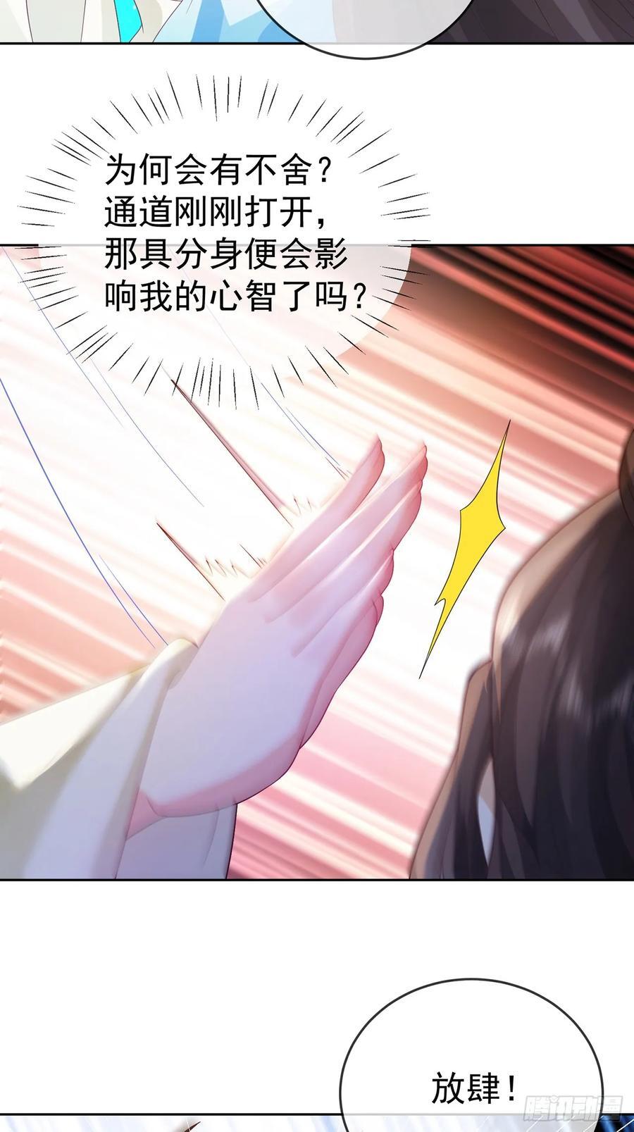 101 进入魔界5