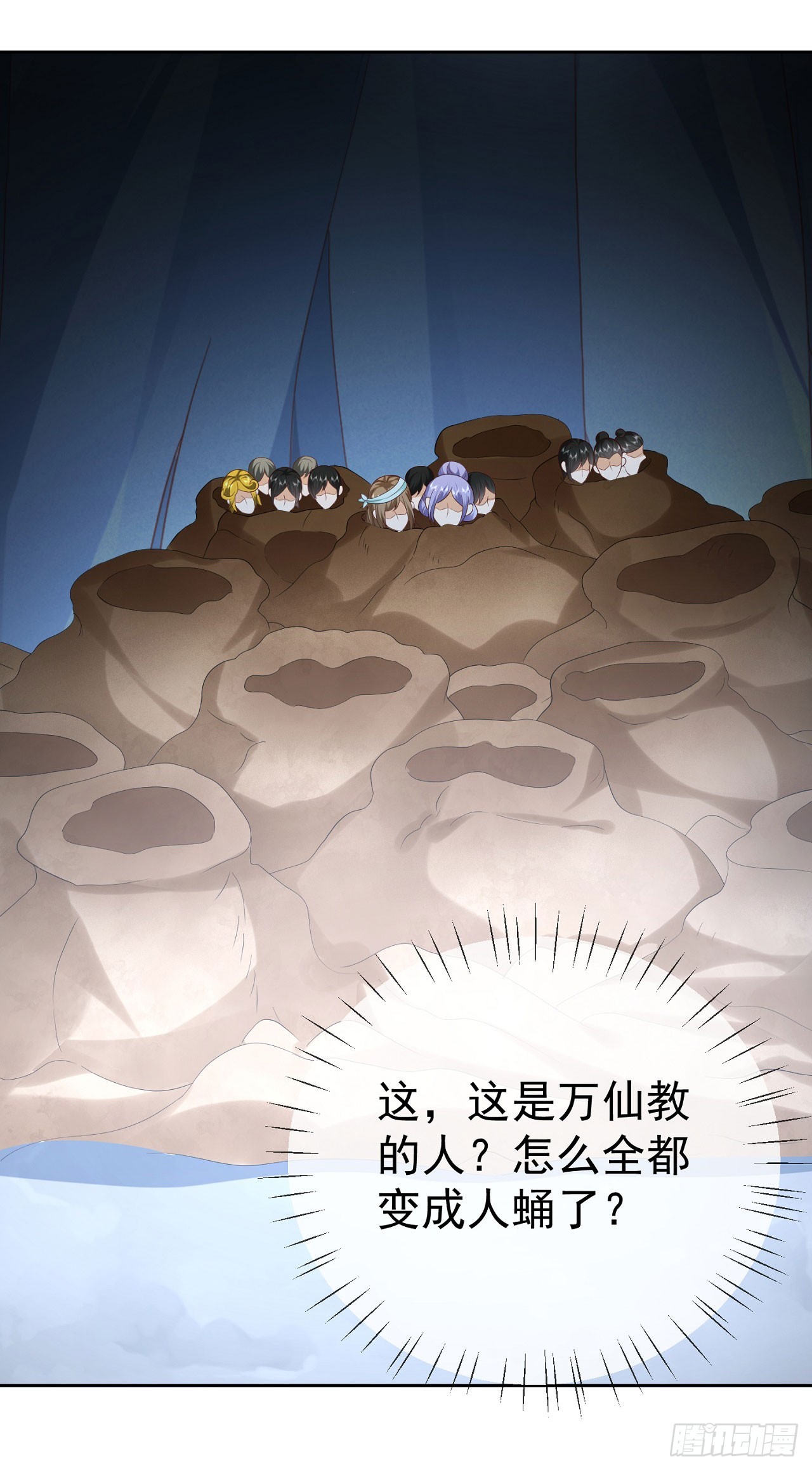 45 藏龙洞19