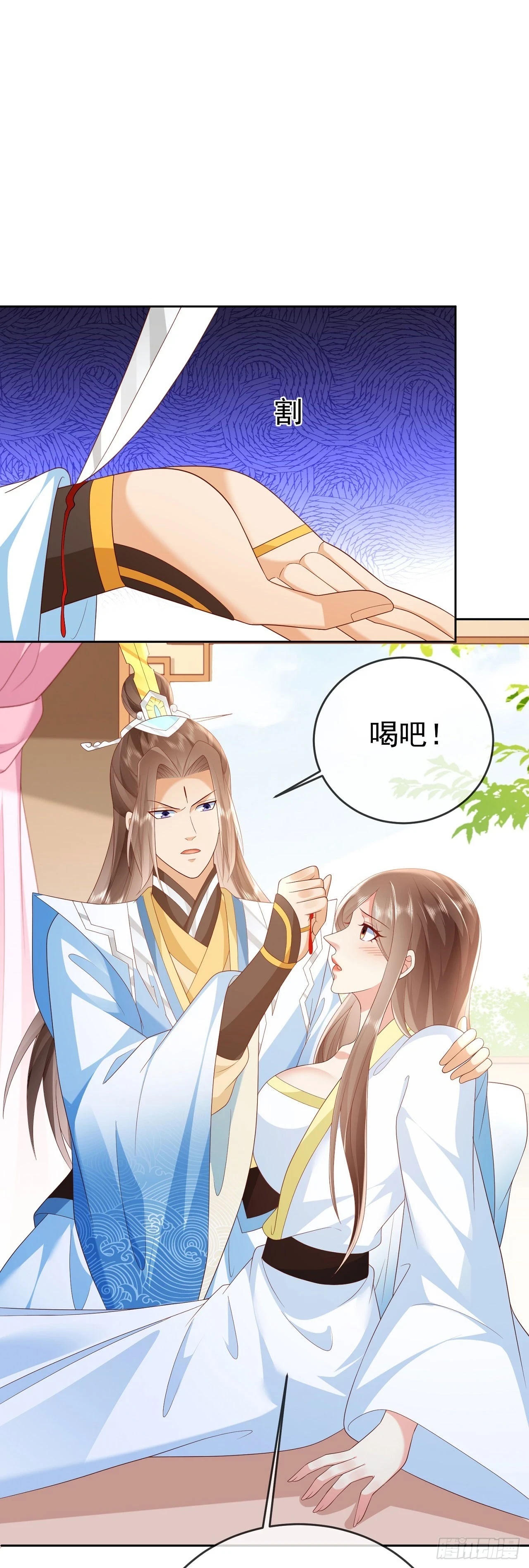 62 凤舞妖皇10