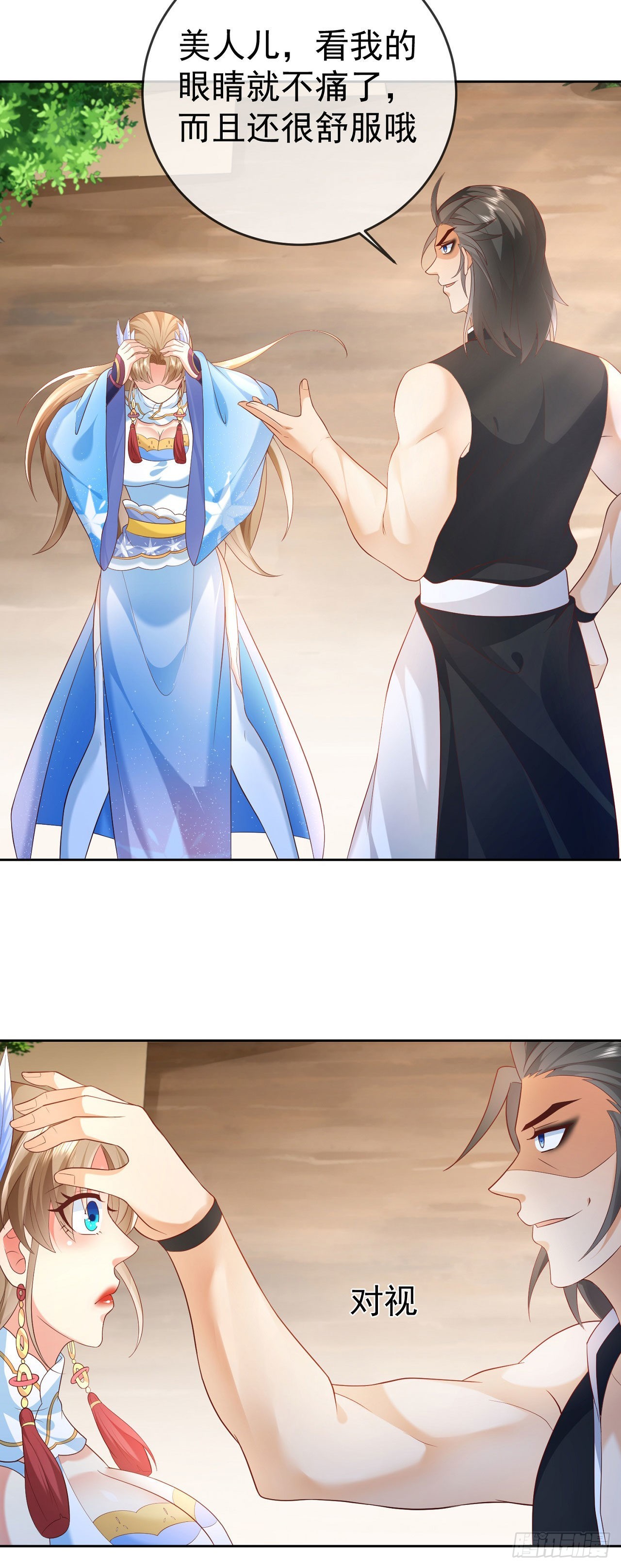 17 茶里茶气21