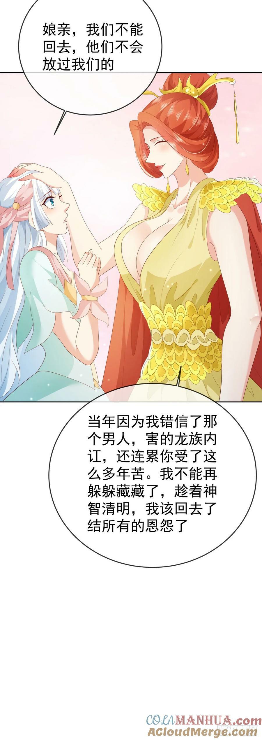 78母女重逢30