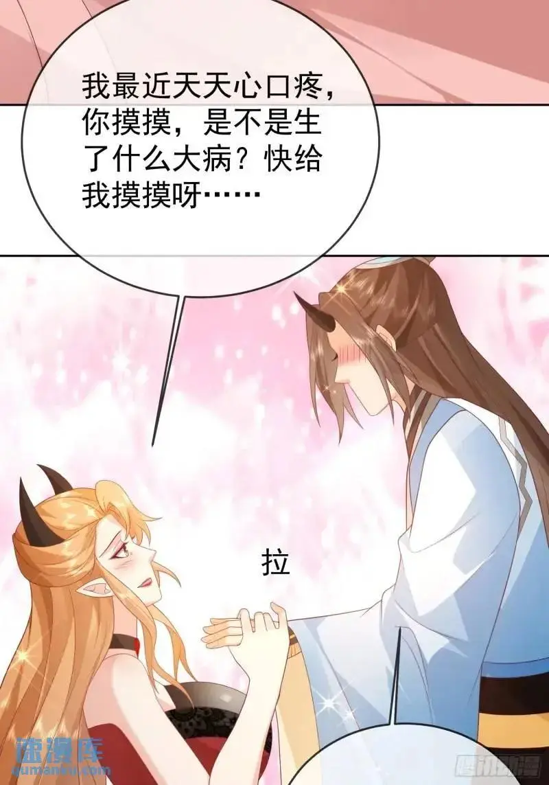 106魔童出生34