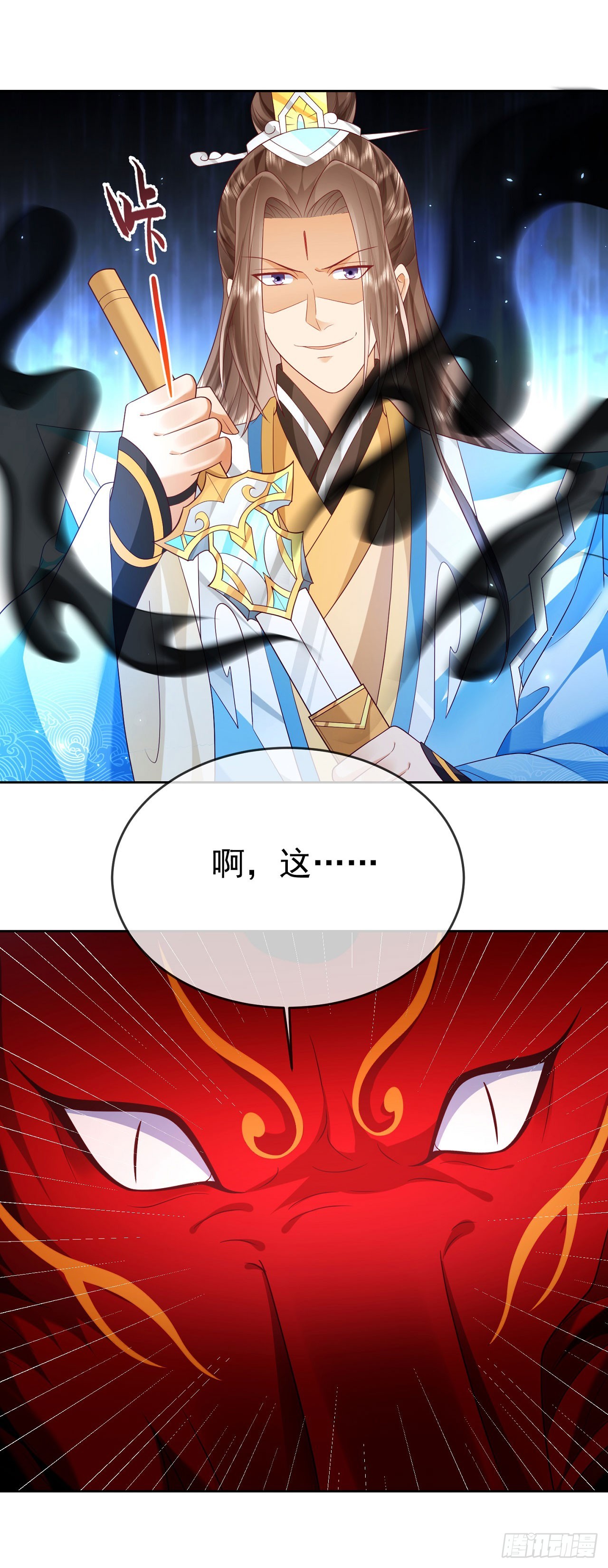 51 狐假虎威9