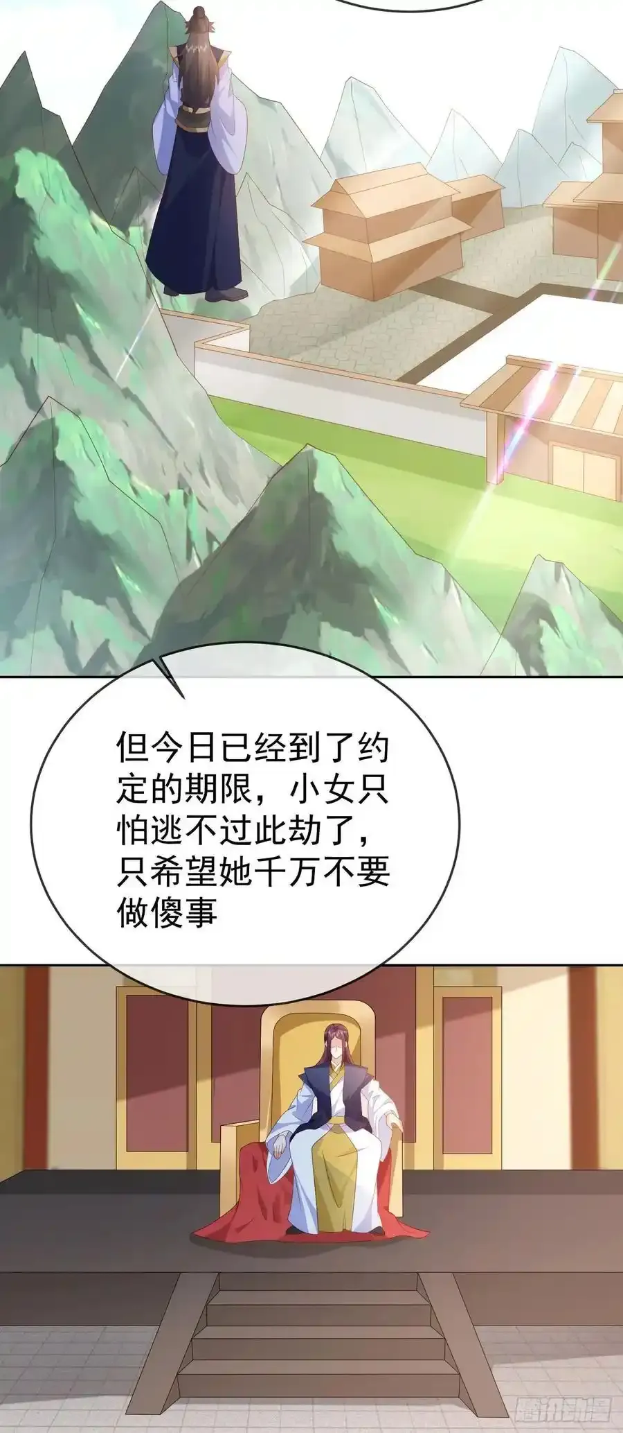 93魔神太子17