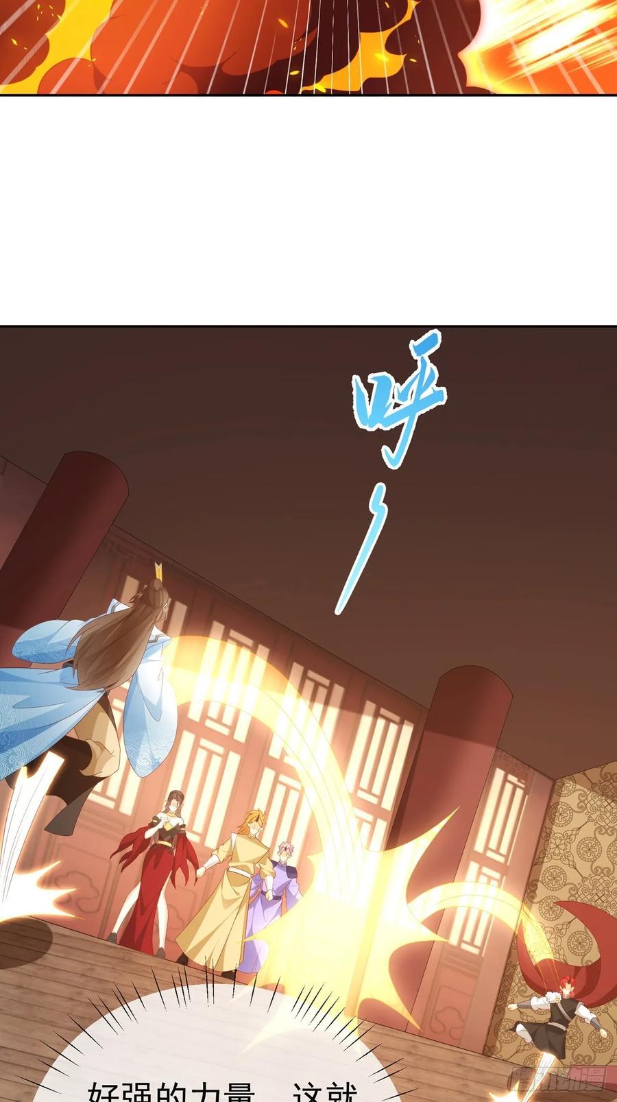 103 魔族驸马41