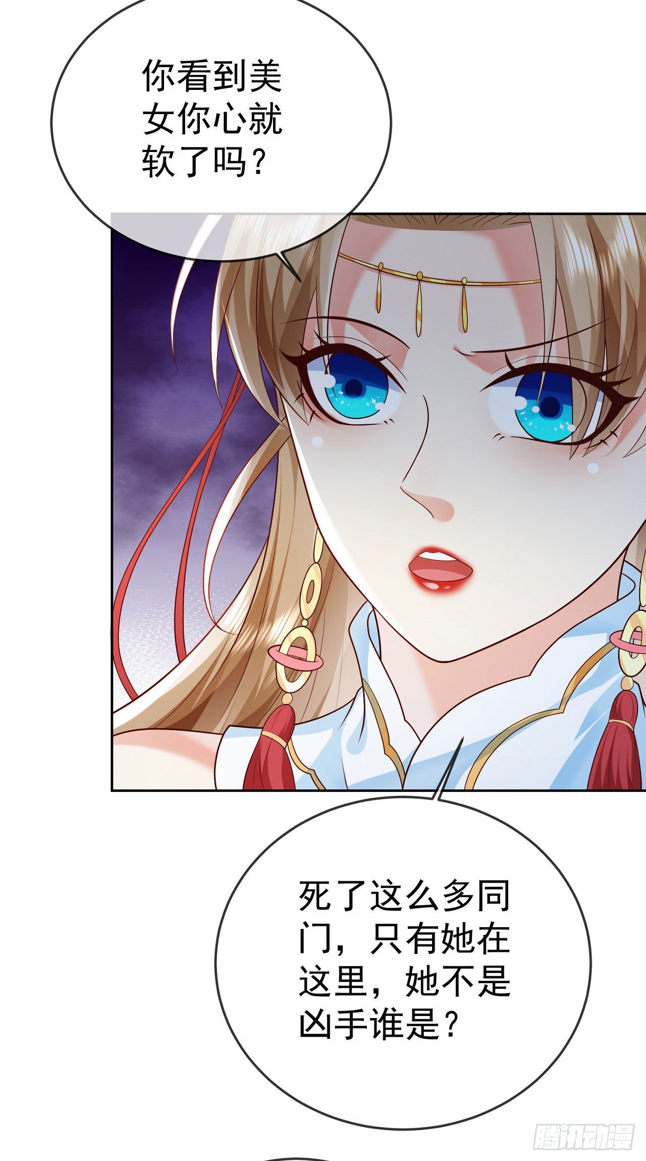 16 灭门惨案22