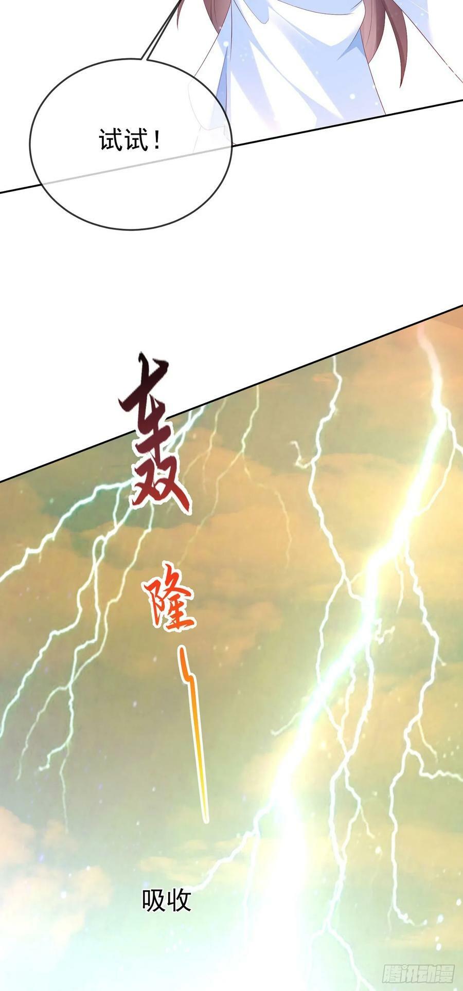96超级充电宝21