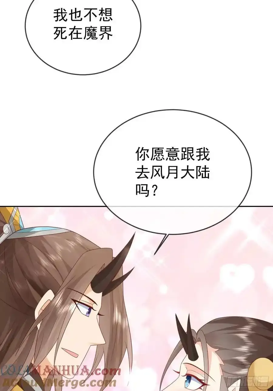 第109话 撕破脸9