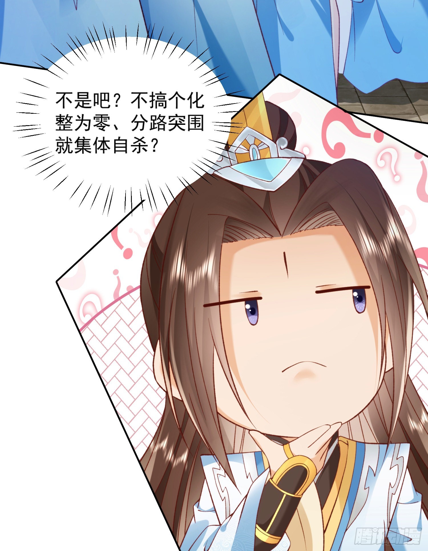 01 刚穿越就要赴死？47